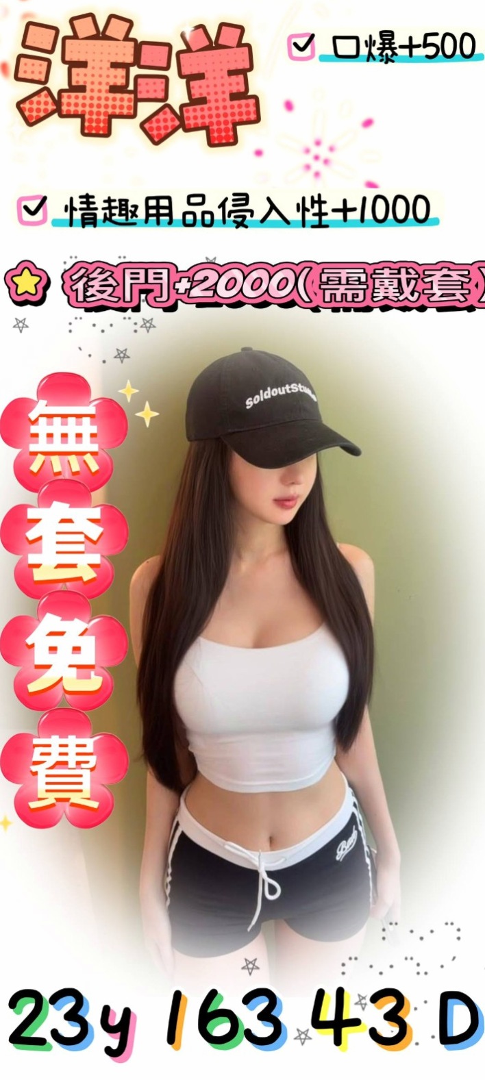 雨容 上機中｜善化按摩全套｜小巧可愛大奶妹｜166cm/54kg/D罩杯/19歲｜還可帶你回家看妹妹粉色少女房間 蘿莉美女喜歡大叔 帶她嘗試一次完整的性愛把
